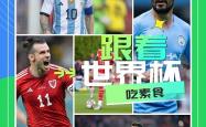 开云体育-包含全球范围内足球比赛新鲜消息的词条