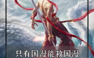 开云平台-包含破釜沉舟！人神奇逆转取得胜利的词条