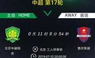 开云体育官方网站-天津天海客场战胜重庆斯威，告别积分榜垫底