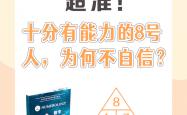 开云体育官方网站-台湾俱乐部实力出众，雄心勃发！的简单介绍