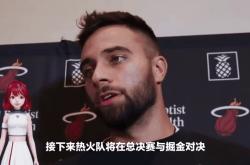 开云体育官网-热火队遭遇意外失利，主帅面临压力
