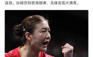 -卫冕之战！新疆队夺得备受瞩目胜利的简单介绍
