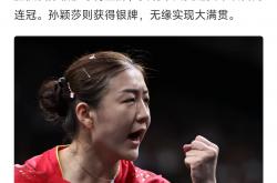 -卫冕之战！新疆队夺得备受瞩目胜利的简单介绍