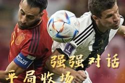 -包含强强对话，浓烈对抗成为焦点的词条