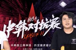 开云体育中国-包含S赛迎来宿敌之战，恩怨再续的词条