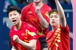开云体育-中国队翻盘奥地利队，许昕带队取胜