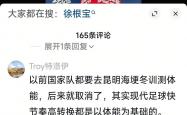 开云官网-柏林赫塔球员体能状况良好，备战完毕
