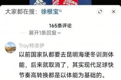 开云官网-柏林赫塔球员体能状况良好，备战完毕