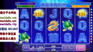 拆解湛蓝深海的转轴逻辑与奖励表现