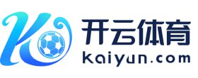 开云·体育(Kaiyun)官网-App下载