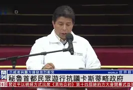卡斯蒂利亚自由人奋勇拼杀，主场争取保级机会的简单介绍