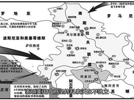 波黑政府宣布新的寻求和解方案
