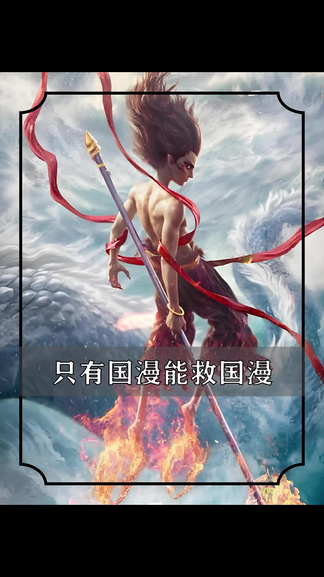 包含破釜沉舟！人神奇逆转取得胜利的词条