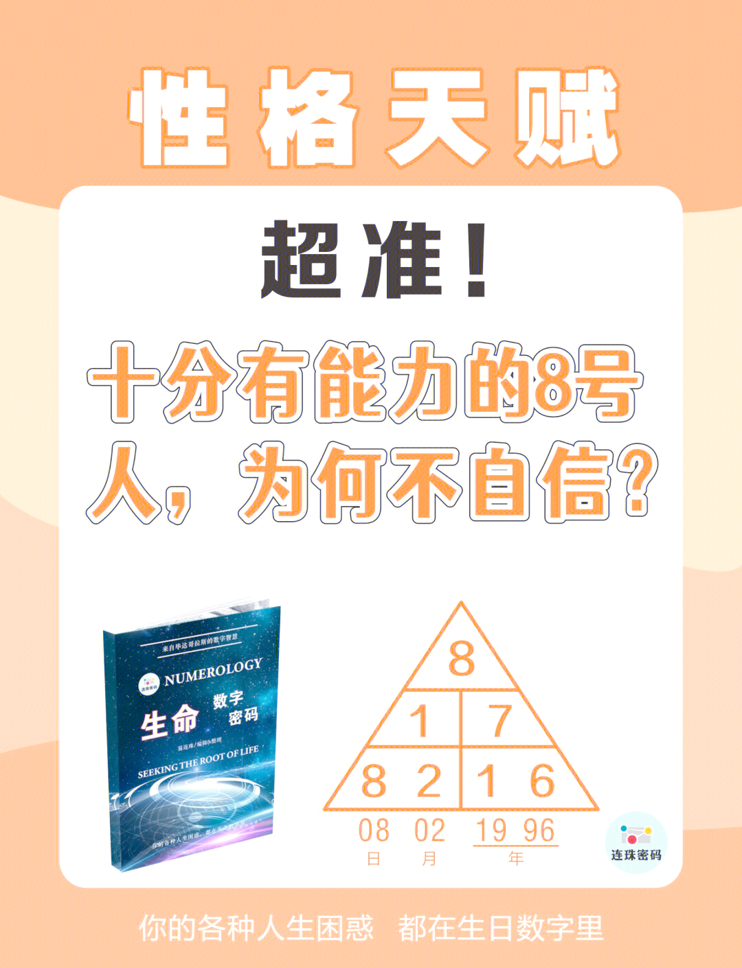 台湾俱乐部实力出众，雄心勃发！的简单介绍