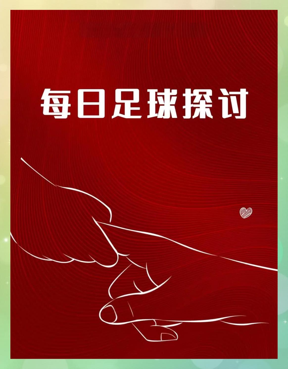 沃特福德艰难取胜主场晋级需要奇迹的简单介绍