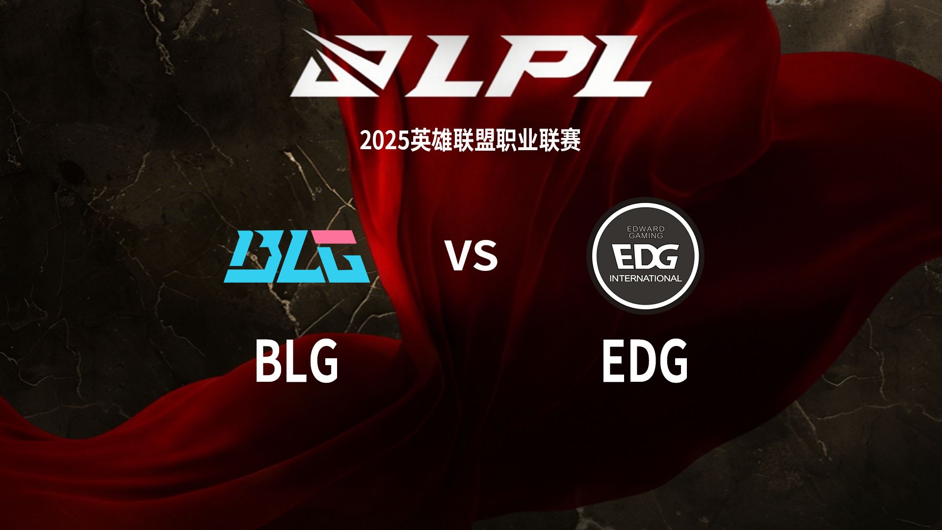 EG险胜EDG，Doinb拿下关键大龙半决赛3:2（釜山）