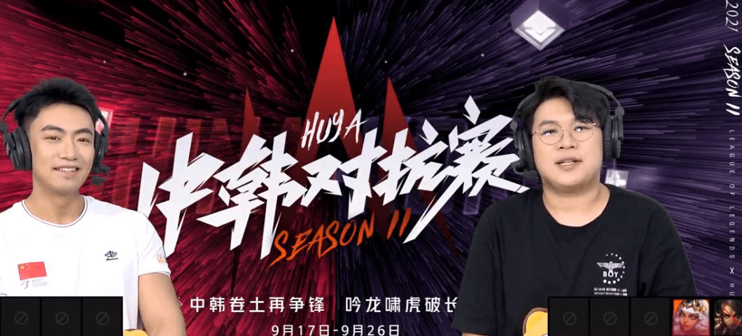 包含S赛迎来宿敌之战，恩怨再续的词条