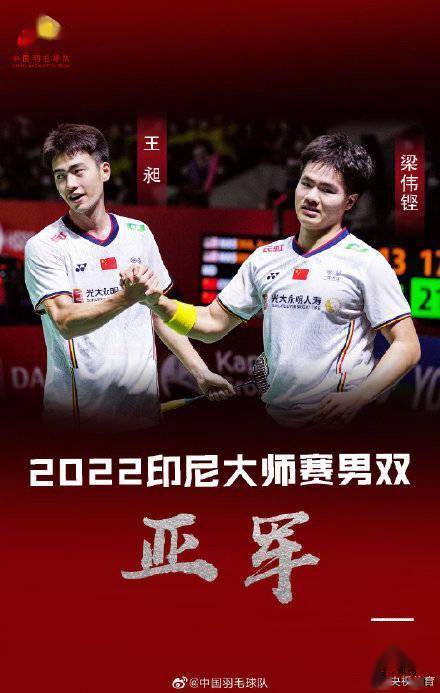 德国队险胜法国队,郑思维扛起全队 德国队险胜法国队,郑思维扛起全队